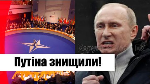 2 хвилини тому! Після страшної провокації РФ – в ЄС не витримали: сказали все! Путіна знищили!