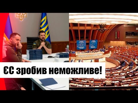 Вперше в історії! ЄС зробив неможливе: мільйони в Україну – це сталося! Українці в сльозах щастя!