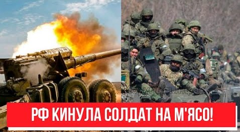 Прямо на Донбасі! ЗСУ вжарили – розбили всіх: РФ кинула солдат на м’ясо – свої ж добивають! Катастрофа!