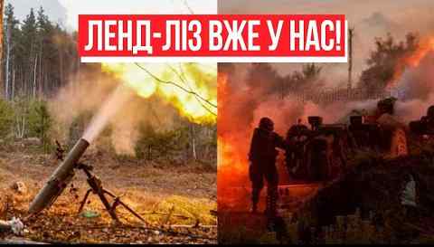Ленд-ліз вже в Україні! Новітня техніка для ЗСУ – тисячі солдат: після розгрому. Переможемо!