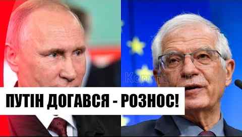 Нікчемна провокація! Путіна рознесли: прямо в ЄС – жодних поступок! Жорстка позиція – добити агресора!