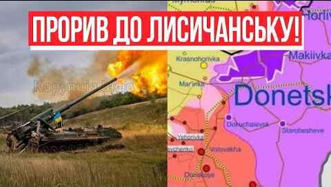 Миттєва капітуляція? РФ оточили – після втечі з Донбасу: ЗСУ вразили. Геніальний план – переможемо!