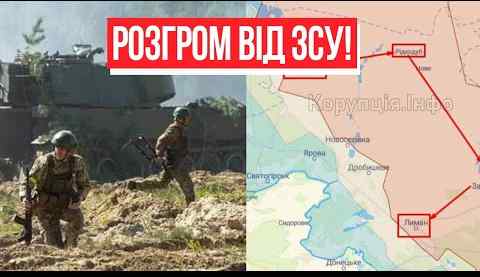 Прямо на Донбасі!  ЗСУ показали максимум – окупанти в оточенні. Масштабне звільнення – деталі!
