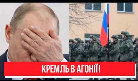 Після наказу Путіна! Велика трагедія для окупантів – повстання почалося: розтрощать всіх! Кремль в агонії, час капітулювати!