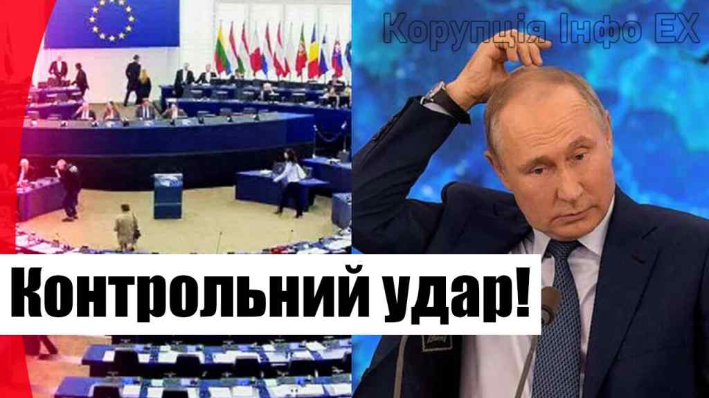 Контрольний удар! ЄС наважилися – тепер РФ остаточний кінець: росіяни в істериці! Тотальна ізоляція!