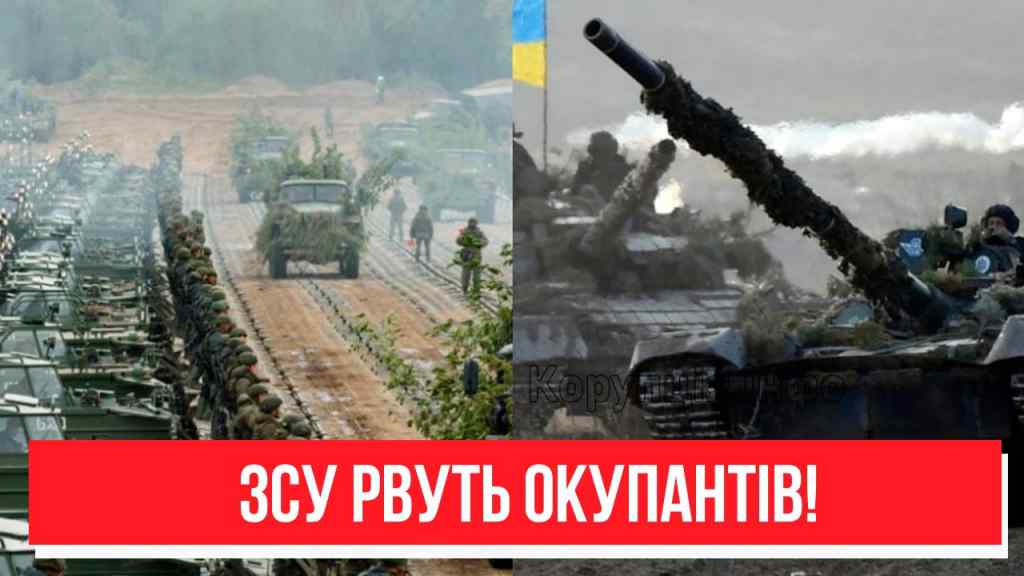 Вже офіційно! Грандіозний котел – 25 000 окупантів в пекла: масштабна могила! ЗСУ рвуть всіх! Переможемо!