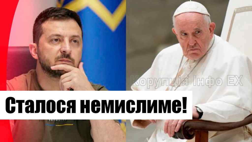 Щойно! Папа Римський прозрів – видав шокуюче: зброю в Україну! Такого не чекали, сталося немислиме!