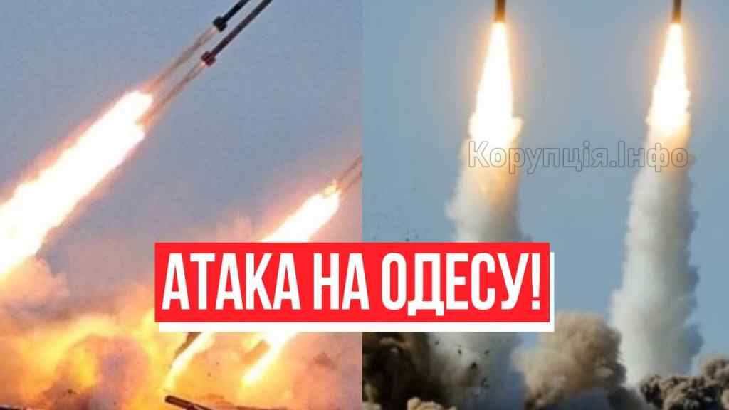 Терміново! Атака на Одесу – РФ скоїла жахаюче: прямо в центрі міста! Масштабний удар, ЗСУ помстяться!