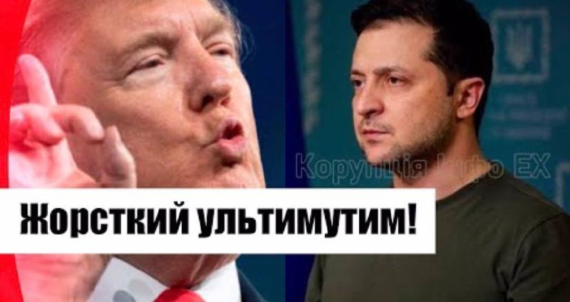 Щойно! Зеленський лютує, налетів на Трампа: жорсткий ультимутим – негайно. Слів не підбирав!