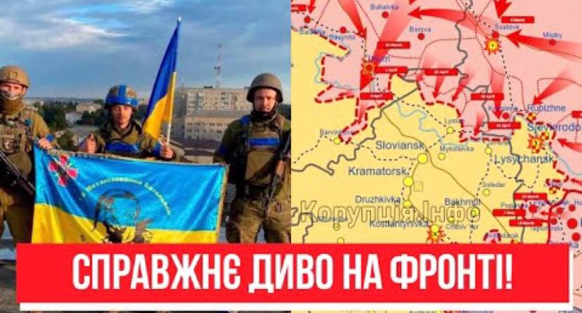 Немислимо! Цей день настав – північ Донбасу наш: під контролем ЗСУ! Справжнє диво на фронті, вдалося!