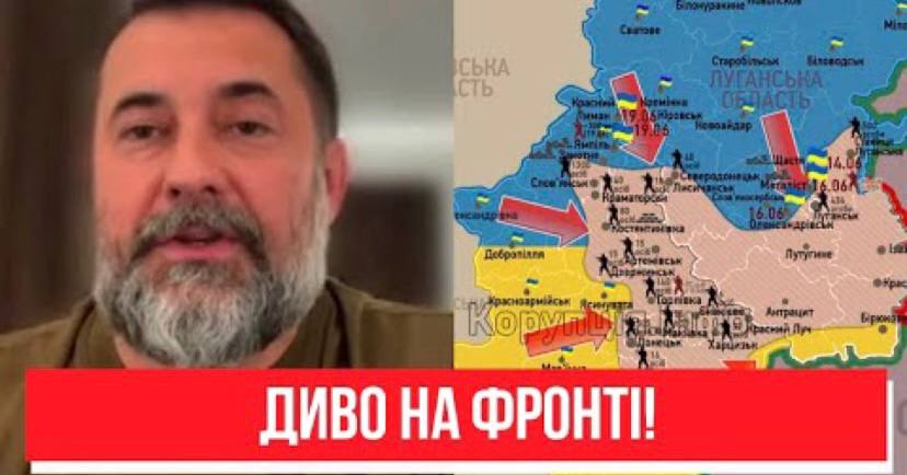 Це приховували! Прямо на Луганщині – ЗСУ перевершили себе, справжнє диво! Деокупація, вже не зупинити!