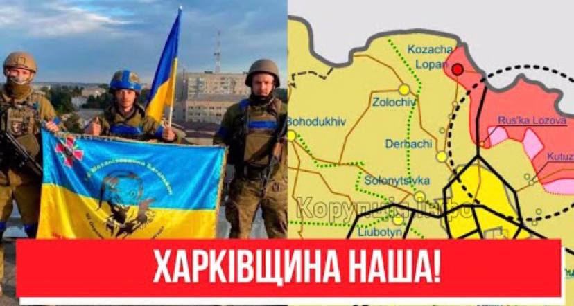 Сльози щастя! Звільнили повністю – Харківщина наша: грандіозний прорив! Це ввійде в історію!