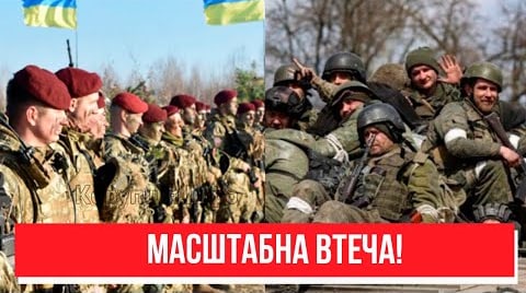 Капітуляція? Армія РФ складає зброю – від командирів до солдат: масштабна втеча! Вже 15 вересня, ЗСУ вдалося!