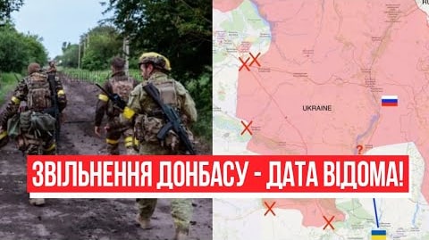 Масований наступ на Донбасі! Прорив фронту – ЗСУ не зупинити: повне звільнення. Назвали дату – переможемо!