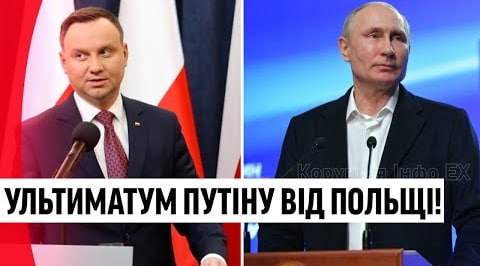 Жорсткий ляпас! Потужний ультиматум РФ: Польща влупила – це знищить Путіна, такого ще не було! Браво!