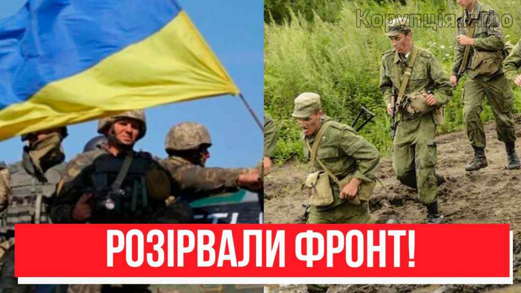 Це справжнє пекло! ЗСУ розірвали фронт – вже під Луганськом: штурм міст? Переможемо!