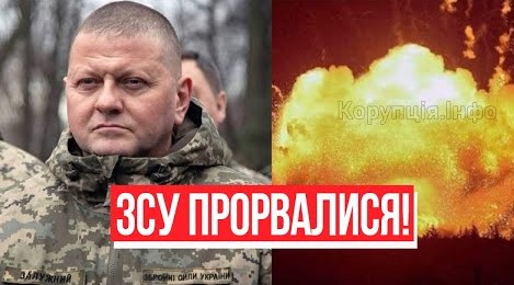 7 хвилин тому! ЗСУ прорвалися – Генштаб шокував: істерика в тилу ворога – рф на колінах, час розплати настав!