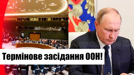 Щойно! Термінове засідання ООН прозріла: покарати Путіна негайно – після страшного рішення! Деталі!