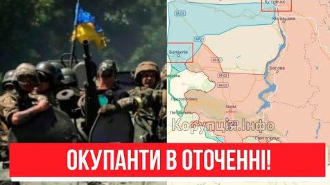 Атака з двох боків! Блискавичне оточення від ЗСУ: окупантам кінець – удар на знищення. Переможемо!