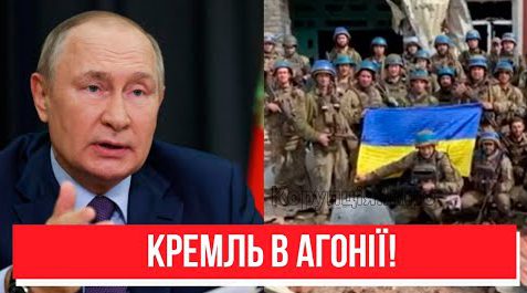 Пекло на Донбасі! Кремль в агонії – ЗСУ втопили армію РФ в крові: перемололи всіх! Тисячі в могилі!