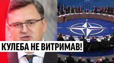 Щойно! Шлях до НАТО: наступний крок України – Кулеба злив усе!