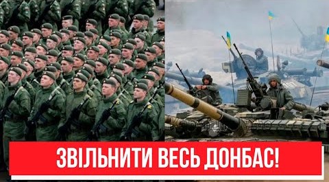 Тікайте всі! Грандіозний котел – негайне рішення: звільнити весь Донбас! ЗСУ пішли вперед!