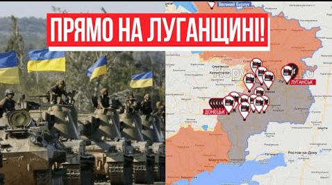 Грандіозний котел! Ще лічені кілометри: ЗСУ прорвалися – прямо на Луганщині! Окупанти в істериці, переможемо!