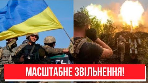 Прямо на Сході! Таємна зброя ЗСУ: масштабне звільнення – Луганщина повертається, дочекались!