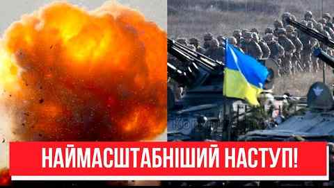 Поки ми спали! Наймасштабніший наступ ЗСУ: прямо на Донбасі – звільнити негайно. Це увійде в історію!