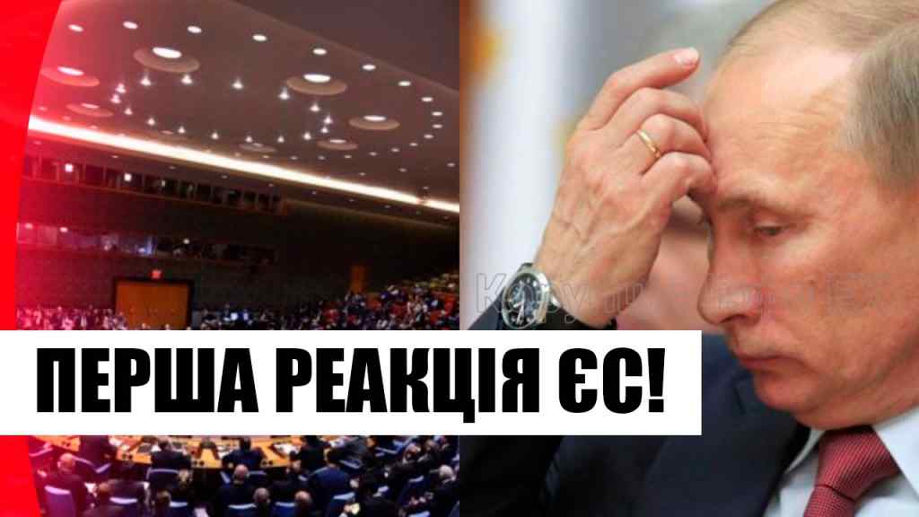Перша реакція з ЄС! Після Кримського моста: не стримались – плювок в Путіна. Це змінить хід війни!