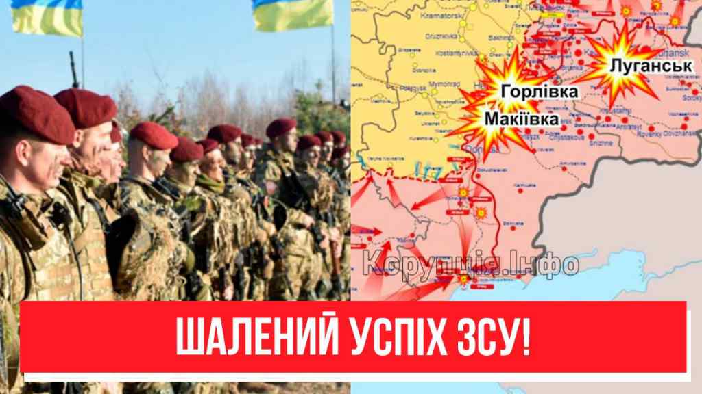 Диво на фронті! Прямо на Донбасі – ЗСУ вдається невимовне: перемелюють усіх! Шалений успіх!