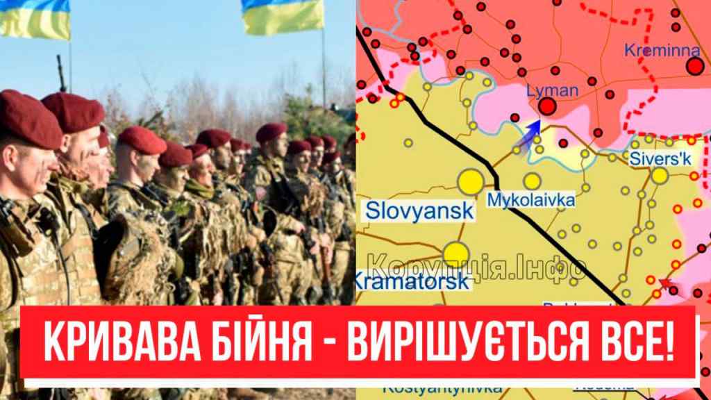 Пекло на Донбасі! Кривава бійня – вирішується все: окупанти озвіріли! ЗСУ вперед, переможемо!