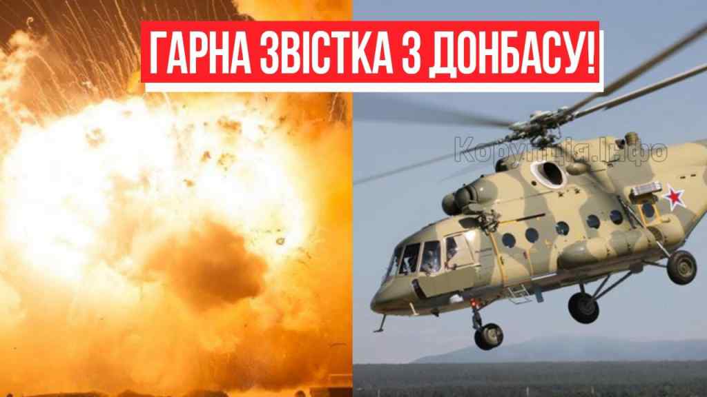 Гарна звістка! На Донбасі – ЗСУ розірвали в небі: гордість Путіна на шмаття! Авіація РФ на колінах!