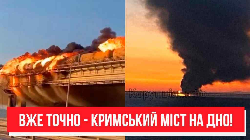 Терміново! Кримський міст у вогні: вражаючий удар – палає все, окупанти приречені, переможемо!