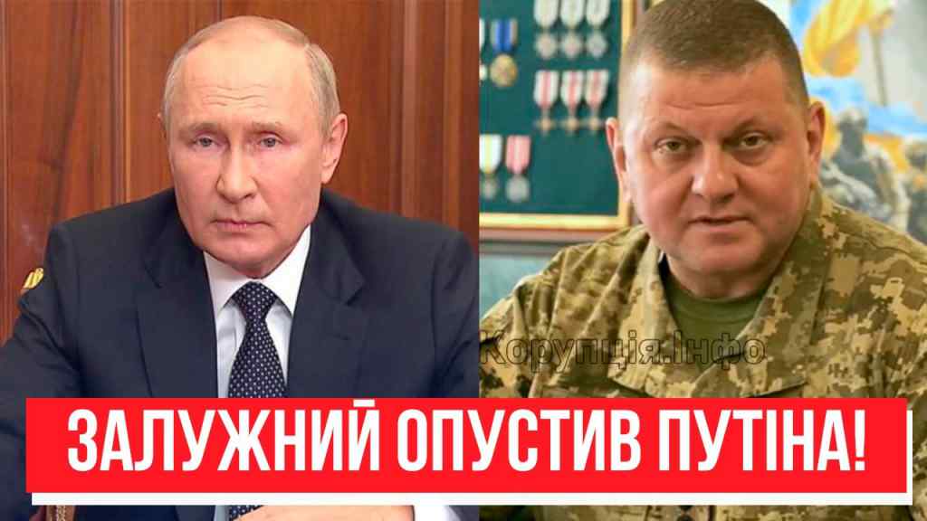 Залужний віддав наказ? Путін все – переграли в нуль: розкрили карти. Переможемо!