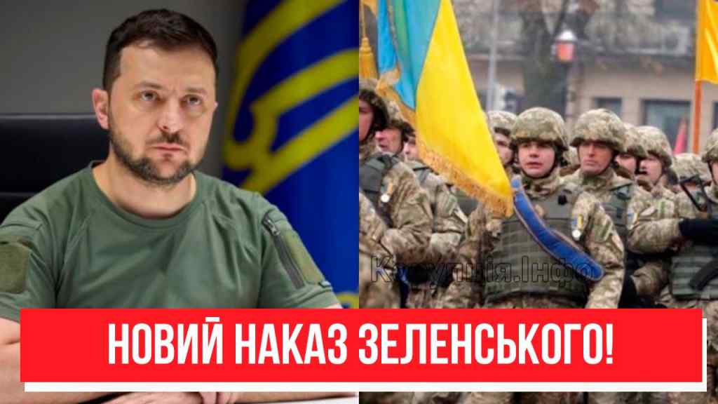 Термінове засідання! Зеленський віддав наказ: звільнити все – ЗСУ на постах, до бою!