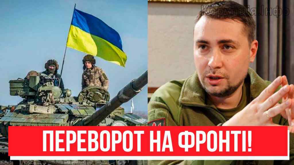 Щойно! Буданов злив невимовне – світ на ногах: шалений успіх ЗСУ! Гарна звістка, переворот на фронті