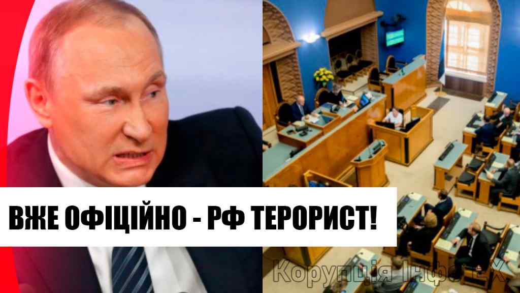 Це ввійде в історію! Вже офіційно – чорний день для Путіна: приклад для всього світу. Браво!