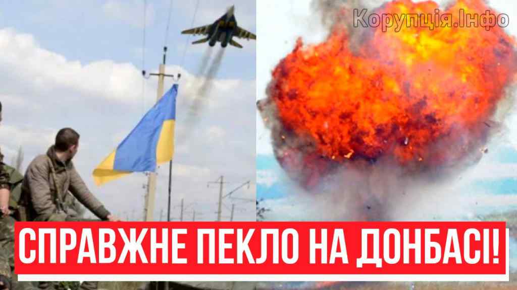 Просто зараз! Справжне пекло на Донбасі – атака смертників: ЗСУ валять штабелями! Окупанти в могилі!