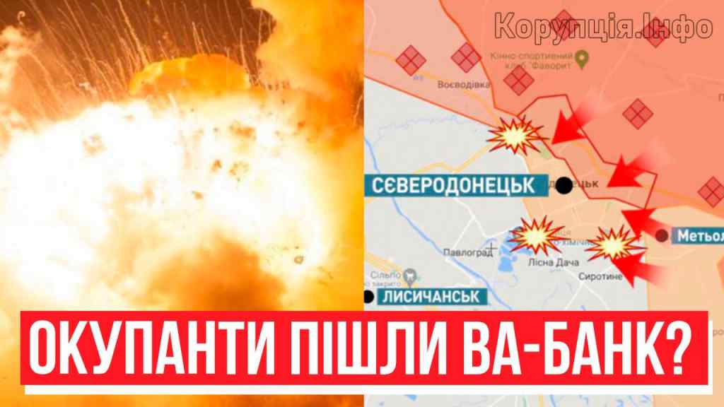 Терміново! Донбас палає – мости вщент: окупанти пішли ва-банк! Залпи повсюди, ЗСУ прориваються!