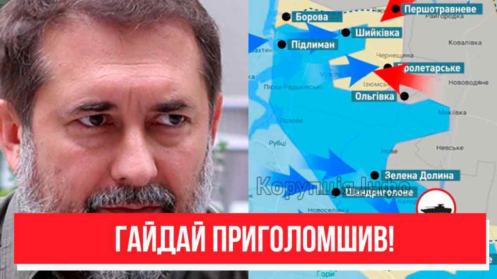 Щойно! Екстрена новина-повне оточення на Донбасі: не врятується ніхто! Море крові, Гайдай приголомшив