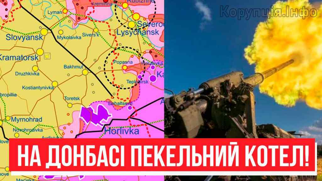 Тримайтеся міцніше! Поливають вогнем – прямо на Донбасі: пекельний котел! Окупанти озвіріли! ЗСУ вистоять!