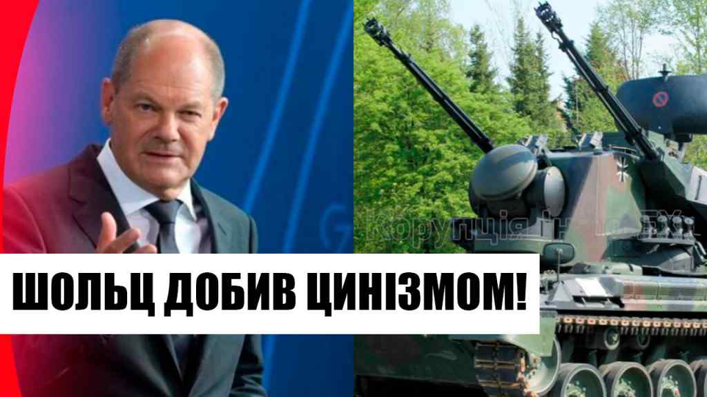 Поки Українці без світла! Шольц шокував заявою – діяти негайно: удар по Бундестагу. Переможемо!