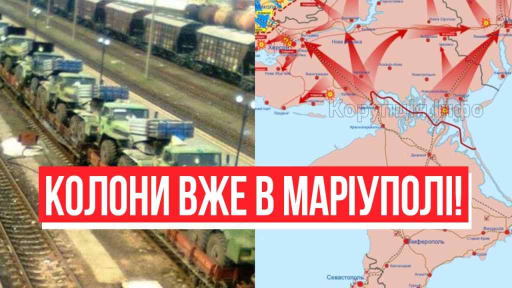 7 хвилин тому! Колони вже в Маріуполі: окупанти в істериці – коїться жахаюче! Таємний план Кремля!