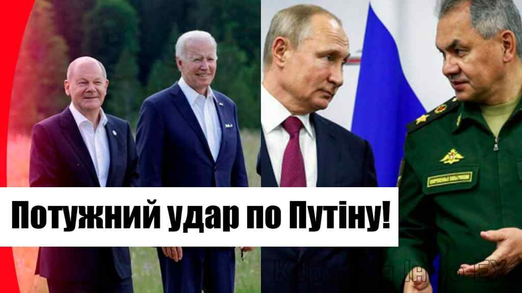 Декілька хвилин тому! Потужний удар по Путіну: в США влупили – разом з ЄС, розгромили вщент – браво!