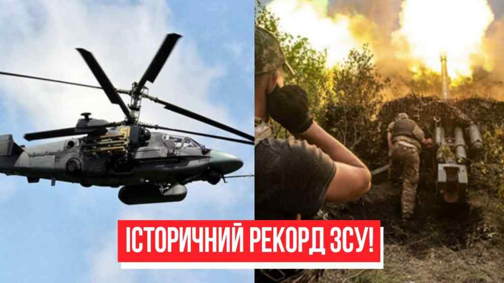 Небачений розгром! 90 гелікоптерів – повне знищення: історичний рекорд ЗСУ. Переможемо!