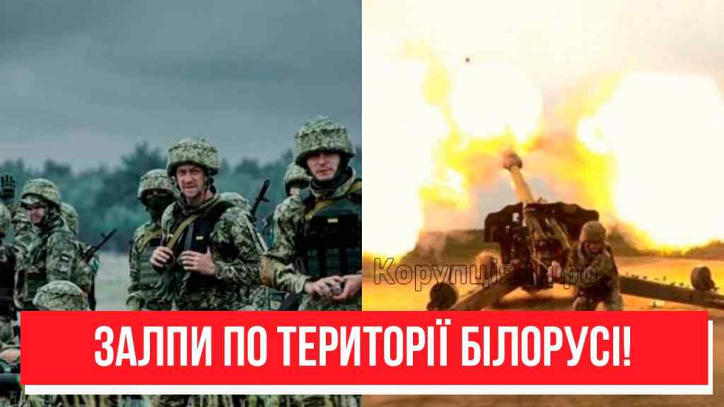 Цей день настав? Україна готова – залпи по території Білорусі: рішення на столі. Добити ворога!