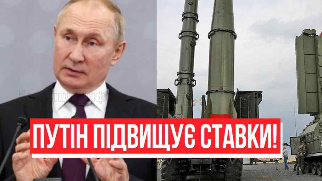 Тисячі ракет у небі! Путін підвищує ставки: світ в дикому шоці – страшний терор, дати відповідь!