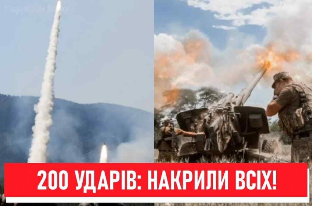 Знесли ворога! Розгромний залп: 200 ударів по окупантах – все у вогні. Україна переможе!