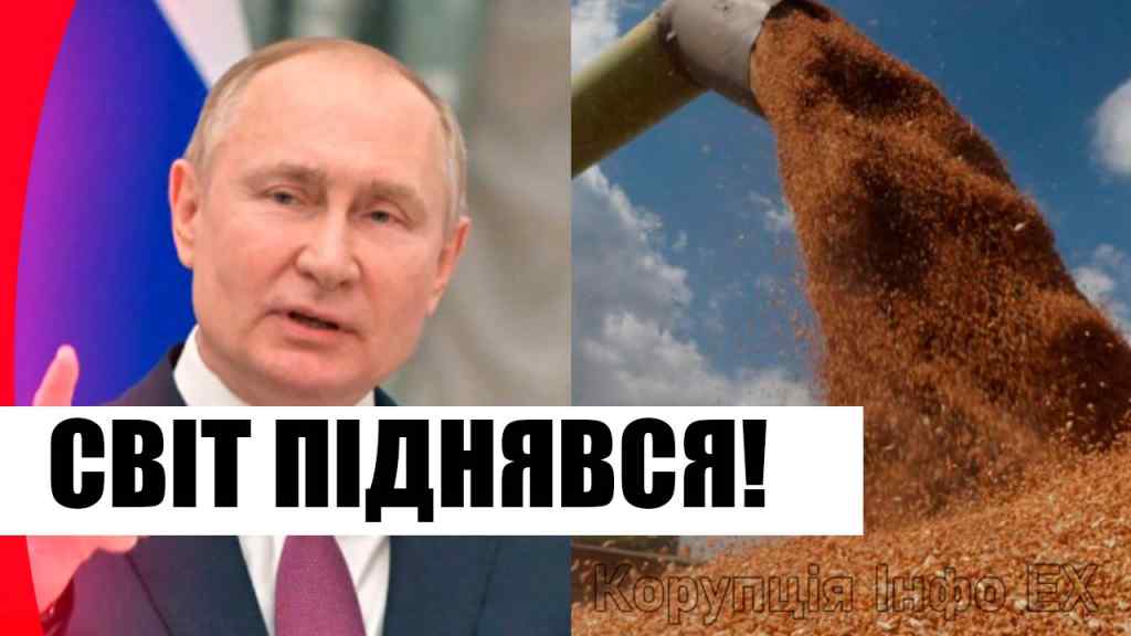 Цинічний “ляпас” від Путіна? Світ не обдурити: країни піднялись – “зерновий” шантаж. Термінове рішення!